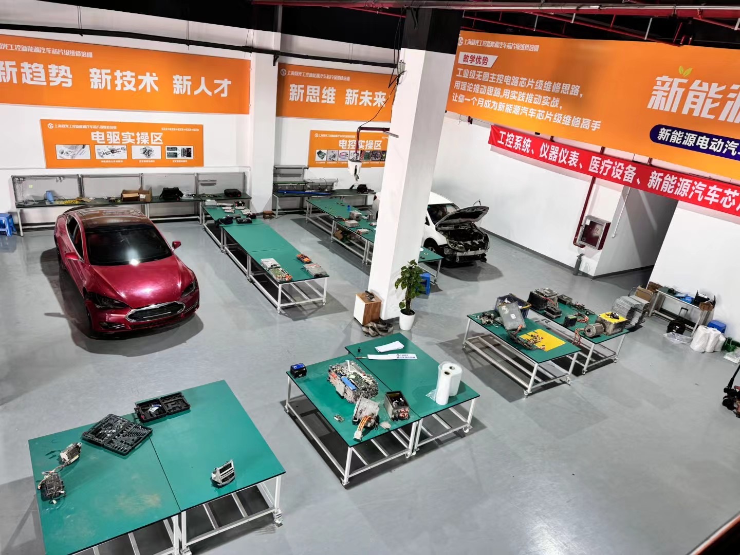 新能源汽車運用與維修專業(yè)介紹
