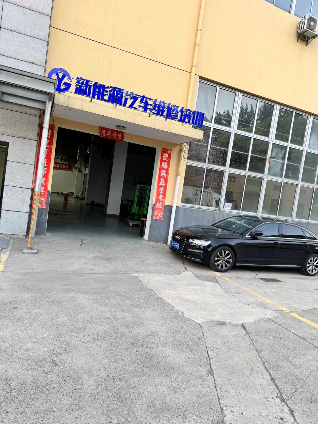 新能源汽車：驅(qū)動未來，綠色出行